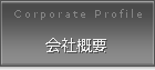 ЊTv